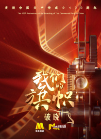 爱上绝食女友